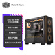 CoolerMaster Elite 560 Shenmu ATX châssis de conduit d'air bandes décoratives en bois massif/panneau d'admission d'air en maille/couvercle d'ouverture et de fermeture magnétique/12 positions de ventilateur/double position de refroidissement par eau