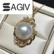 SAGIV Australian white pearl pendant 1415MM gold inlaid with South Sea white pearls, exquisite quality 1415MM 15MM