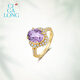 CIGA LONG Begonia Window Amethyst Ring Earrings Necklace Oriental Leisure Minimalist New Chinese Style Jewelry Begonia Window Amethyst Ring 15-16