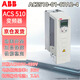 ABB three-phase frequency converter 3kW ACS510-01-07A2-4 without operation panel 3ABD00015744-D Industrial product controller