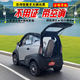 Zhilato's new four-wheeled electric vehicle new energy scooter for the elderly to pick up and drop off children Laotoule small family car women's micro mini fully enclosed battery car Yueying Gray (battery not included) Consult customer service to choose the battery
