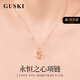 GUSKI French brand Eternal Heart Necklace for Women Rose Gold Pendant High-end Anniversary Birthday Gift for Girlfriend Rose Gold White Diamond Can Be Engraved/Greeting Card