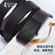 Woodpecker belt men's genuine cowhide toothless inner wear automatic buckle belt simple casual belt trendy birthday gift for boyfriend