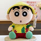 Shantou Lincun Genuine Crayon Shin-chan Doll Little White Dog Gift for Children Boys and Girls Doll Gift Plush Crayon Shin-chan Summer Series-Shirt Style 22cm Official Genuine with Security Code