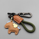 Get rich immediately. Handmade cowhide car key chain pendant, simple and personalized key chain lanyard for men and women, brown pony + waist buckle + green flocking rope