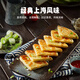 Sanquan Shanghai-style scallion pancake 900g 10 pieces, family breakfast fresh baked pasta bacon ham semi-finished products