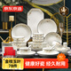 Jingdezhen bowls, plates and tableware set made in Tokyo Jingdezhen bowls and plates set housewarming ceramic gift box golden branches and jade leaves 78 pieces