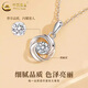 China Gold (CHINA GOLD) platinum love at first sight pendant for women pt950 platinum necklace Father's Day birthday gift for girlfriend and wife pt950 love at first sight pendant + silver chain about 1.4g