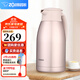 Zojirushi 304 stainless steel thermos, vacuum thermos, home office thermos, boiling water bottle HJ15/19 PF champagne gold 1500ml 1.5L