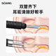 Sijiang visual ear picking spoon wireless high-definition ear canal endoscope dental mirror earwax removal tweezers luminous ear picking tool household