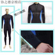 Diving thermal suit 5mm one-piece wetsuit men's thickened river suit with hood winter swimsuit surfing suit hooded thickness 5mm XS