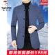 Woodpecker woolen jacket for men 2025 autumn and winter new high-end casual middle-aged dad wool jacket spring and autumn tunic suit dark blue GF35723 high-end fabric XL 180 recommended 135-155Jin Jin equals 0.5 kg
