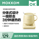 Mokkom health pot, hot milk cup, office silent health cup 0.5L, boiled camellia tea, white fungus, hot milk artifact, kettle, office boiling cup, hot milk cup 26 new models, split type, flushable, small goose yellow 0.5L (spoon included)