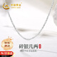 Chinese gold broken silver couplets silver necklace ladies clavicle chain pendant birthday gift girlfriend wife anniversary broken silver couplets necklace