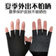 Thin special fishing gloves for summer travel and fishing, breathable leaky half-finger wild fishing sweat-absorbent summer gloves, leaky five-finger gloves, 2 pairs of activities