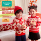 All-cotton era children's sweaters for boys and girls red sweaters for New Year greetings