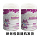 Cute Star Pet Goat Milk Powder Dog Goat Milk Powder Cat Goat Milk Powder Cordyceps Polysaccharide Type Enhanced Pet Goat Milk Powder 400g
