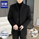 ROMON woolen woolen coat for men in autumn and winter thickened warm high-end business mid-length woolen windbreaker jacket for men black L recommended 100-120Jin Jin equals 0.5 kg