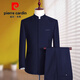 Pierre Cardin Chinese tunic suit men's youth slim-fit Chinese stand-collar suit Chinese wedding dress banquet Chinese style Tang suit Navy Ming access control (top + pants + shirt) ten-piece set 170B