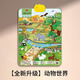 得力（deli）有声挂图儿童早教认知动物拼音数字幼儿启蒙宝宝益智学习玩具 【动物世界】中英双语 附挂钩+电池
