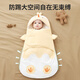 Dr. Colorful Newborn Baby Quilt Anti-jump Sleeping Bag 1-3 Years Old Winter Thickened Newborn Baby Pure Cotton Quilt-Egg Waffle Yellow