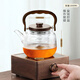 Yipot tea boiling teapot steaming integrated teapot household thickened high temperature resistant open flame electric ceramic stove glass kettle