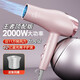 Xiaoya (XIAOYA) 2400W high-power hair salon hair dryer negative ion hair dryer blue light hair care folding hair dryer powerful high-speed large hair dryer King top version glory powder + 2000W + free air nozzle + foldable 4.5 billion blue light ion hair care typhoon-level wind movement
