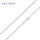 Xie Ruilin (TSL) platinum necklace simple Pt platinum plain chain women's clavicle chain BF472 platinum necklace (about 5.0g)