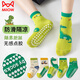 Catman children's non-slip socks insulating cotton autumn and winter boys' floor socks cartoon green dinosaur sports boy baby indoor