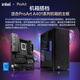 华硕ProArt创艺国度PA401木艺MESH版机箱 木艺前进气格栅/免工具拆装/电源按键锁/PWM一键设置