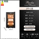 Bacchus cigar cabinet with humidity control, constant temperature and humidity control humidifier box, mini small household solid wood cedar wood embedded mellow culture naked culture red wine cigars energy-saving air-cooled and frost-free 5th generation constant temperature and humidity + side light (1 naked culture + 2 box culture) 25L