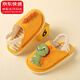 Tiaodegao children's cotton slippers, autumn and winter heeled cotton shoes for small and medium-sized children, cartoon cute straps, warm and breathable home shoes, children's strapped cotton slippers - orange, single layer 25, inner length 14cm, recommended foot length 13cm