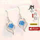 Ji Shizhe platinum earrings for women PT950 long earrings, elegant high-end earrings, birthday and Valentine's Day gifts for girlfriend and wife, platinum blue diamond earrings, exquisite gift box