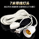 Beigong E27 screw socket, switch extension cord, hanging LED lamp with wire plug, 7-meter screw socket lamp holder