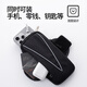 Yilv running mobile phone arm bag men's and women's arm cover mobile phone bag outdoor sports mobile phone bag arm bag arm strap wrist bag purple