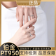 Genuine pt950 platinum ring for men, platinum couple, engraving, moissanite diamond ring, wedding proposal ring for women, gift ring, 3g psychic six claws - female ring + test certificate, default contact notes for those who are alive and need to be closed.