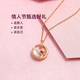 Dai Shiguang 18K rose gold inlaid mother-of-pearl swan love pendant fashionable gold necklace women's heart-warming limited exquisite gift box
