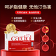 Golden Caesar Red Caesar Red Yeast Rice Fish Oil omega-3 Coenzyme Q10 regulates blood vessels and regulates blood lipids and cholesterol for adults 90 capsules