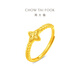 Chow Tai Fook four-pointed star solid gold ring open ring (labor cost 260) about 2.5g EOF1565