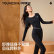 There is a tree for women's autumn clothes and long trousers women's solid color cotton suit pure cotton round neck cotton sweater hyaluronic acid moisturizing thermal underwear