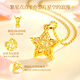 CHINA GOLD Lucky Star Gold Necklace Women's 18K Gold Pendant Clavicle Chain Anniversary Gift for Girlfriend and Wife's Birthday 18k Lucky Star Pendant + Free 925 Silver Chain