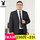 Playboy Fat Suit Men's Casual Jacket Plus Size Fat Guy Suit Professional Work Business Formal Wear Wedding Black Top + Pants 6XL 230-245Jin Jin is equal to 0.5 kg