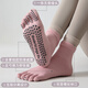 German quality yoga socks five-finger non-slip women's Pilates indoor sports fitness dance floor socks 2 pairs of pink + purple