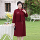 H-KED Spring and Autumn Mother-in-law Dress Wedding Banquet Noble Dress Large Size Loose Plus Fat Extra Large Wedding Mother Dress 200 Jin Jin equals 0.5 kg Suit Two-piece set Maroon A 2XL 135-150 Jin Jin equals 0.5 kg