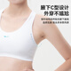 Locke Brothers Sports Bra I-shaped Back Bra Pad Anti-Sagging Yoga Fitness Running Cycling Shockproof Vest White M