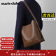 Marie Claire bag women's 2025 young luxury women's bucket bag shoulder bag for wife and girlfriend birthday gift high-end brown brand gift box