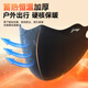 Li Ning Warm Mask Autumn and Winter Cycling Mask Men and Women Anti-cold, Windproof and Dust-proof Thickened Cycling Anti-freeze Mask Self-operated