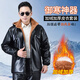 Liyang Men's Leather Clothes and Leather Pants Suit Winter Thickened Velvet Jacket Motorcycle Driving Warm Motorcycle Takeout Work Clothes Shoulder Pads Belly Protector Leather Pants Set 5XL 180-200Jin Jin is equal to 0.5 kg