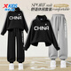 XTEP (XTEP) XTEP children's clothing boys spring and autumn sports suit 2025 new children's sweatshirt and trousers two-piece set autumn casual wear Danqing black/esoteric blue 140