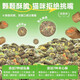 Qiao Xiaojiang Siken Cat Food Puffs New Craft Fresh Meat Injected Meat Velvet Wrapped Full Price Grain-Free Crispy Sandwich Fattening Hair Cheeks Fresh Meat Pure Grain Style (No Meat Velvet Wrapped No Puffs) 5kg